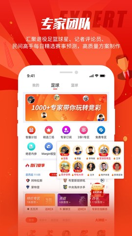 球天下[图1]