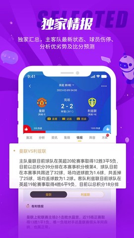 球天下图1