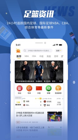 球天下图3