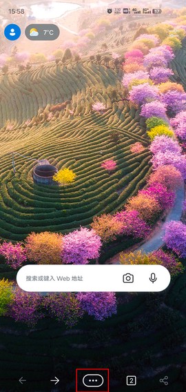 edge浏览器[图1]