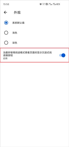edge浏览器[图4]