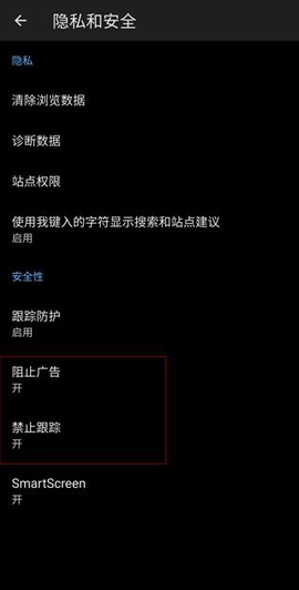 edge浏览器[图8]