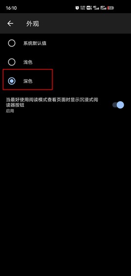 edge浏览器[图11]