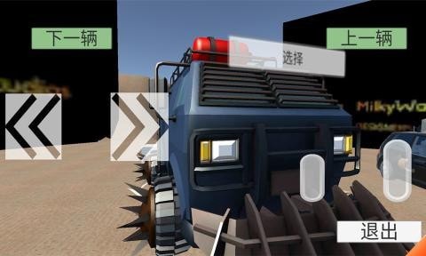 无尽赛车[图1]