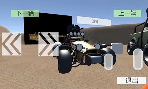 无尽赛车图1