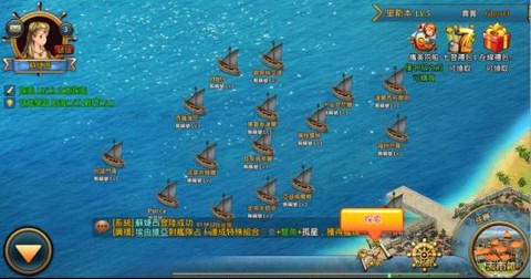 重返大航海图3