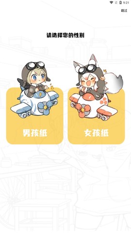 比漫熊[图2]