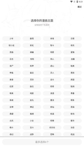比漫熊[图3]