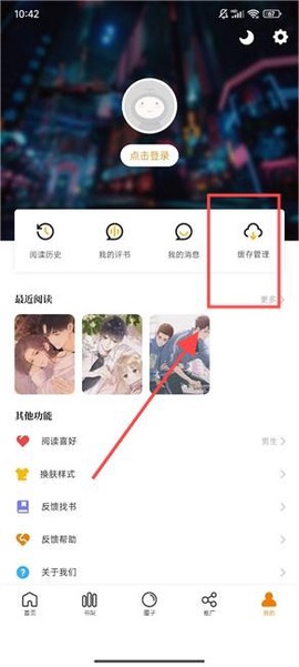 比漫熊[图5]