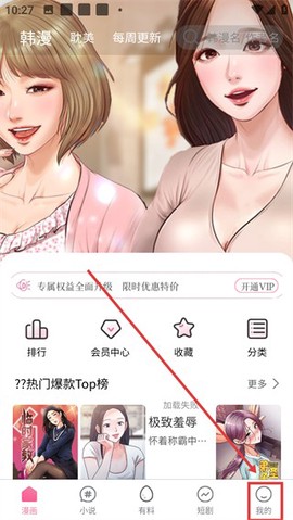 比漫熊[图6]