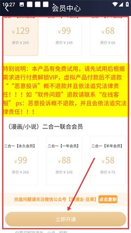 比漫熊[图8]