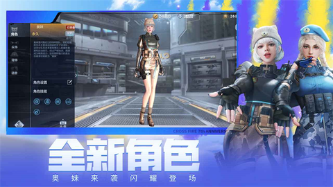 [T]穿越火线PE图2