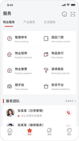 京合荟图1