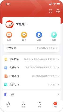 京合荟图2