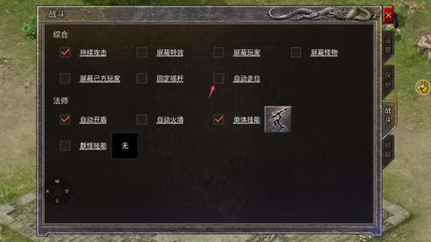 龙腾传奇[图5]