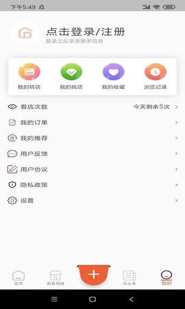 店之家[图1]