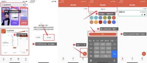 特狗app投屏[图2]
