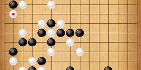 五子棋经典版[图2]
