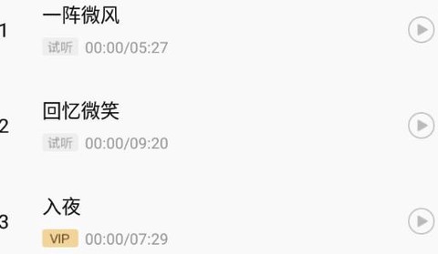 萤火虫睡眠[图2]