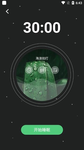 萤火虫睡眠图3