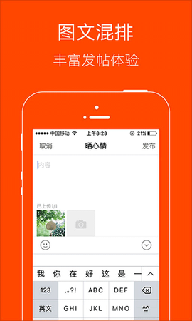 明生活图3