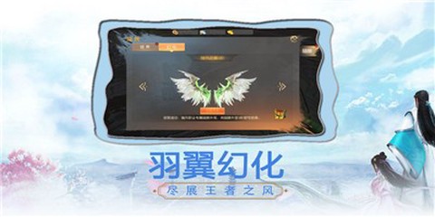 万古仙缘图3