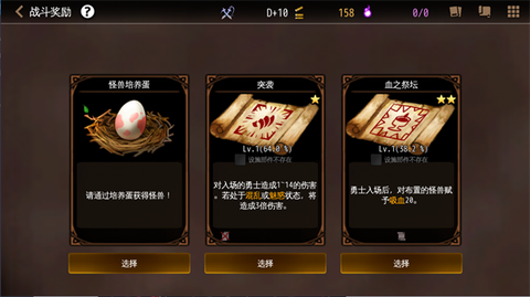 地牢制造者[图4]