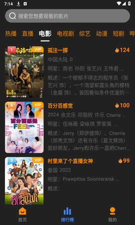 奋斗影视[图1]