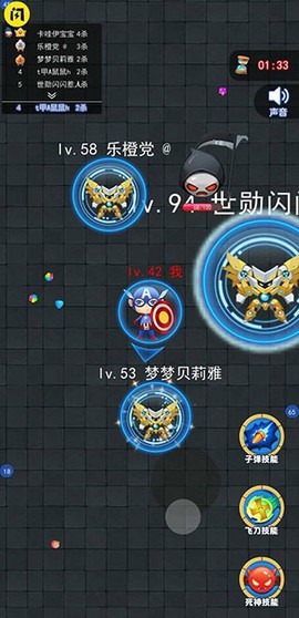 吃货大逃亡[图1]