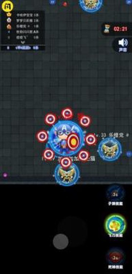 吃货大逃亡图1