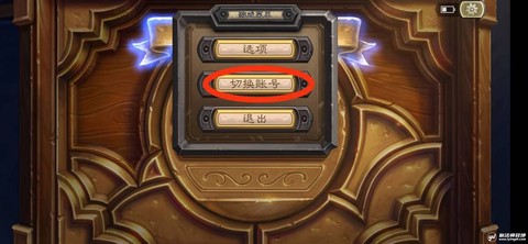 魔兽世界试玩账号怎么转正[图2]