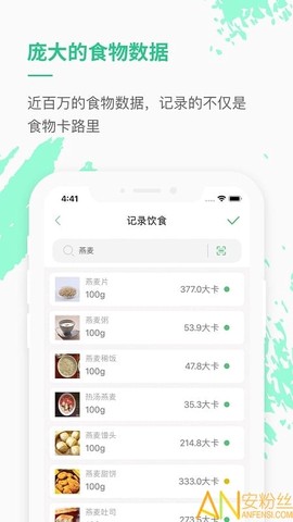 乐福能量云[图1]