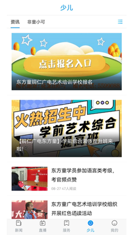 在铜仁[图1]
