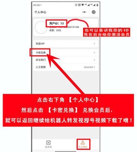 魔域密保卡怎么绑定[图1]