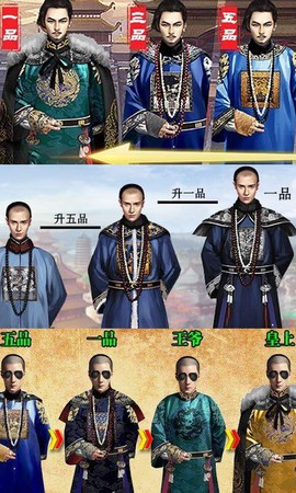 超品芝麻官豪华版图1