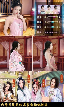 超品芝麻官豪华版图2