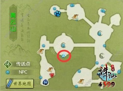 诛仙手游怎么开隐身