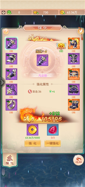仙变3[图5]