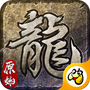 散人复古