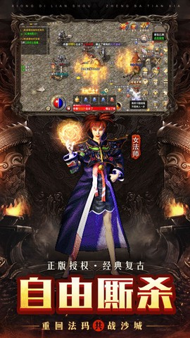 散人复古图2