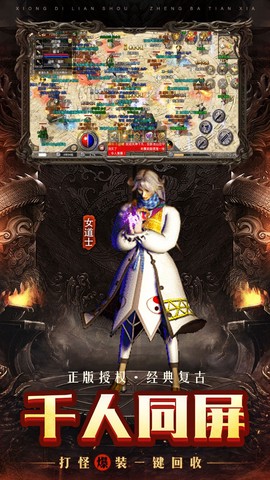 散人复古图3