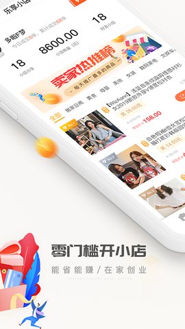 乐享日记图3