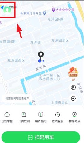喵走出行[图2]