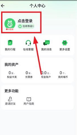 喵走出行[图3]