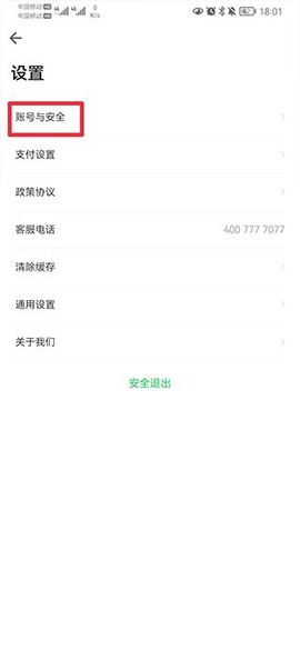 喵走出行[图15]
