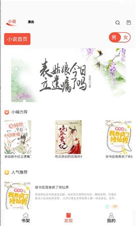 书漫阁图1