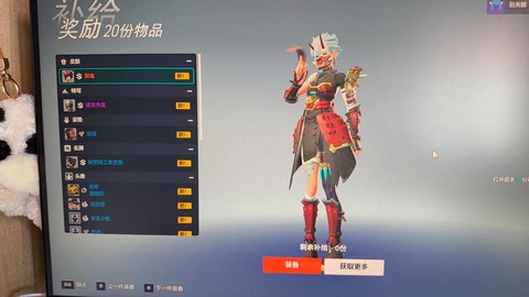 守望先锋邪鬼怎么获得[图1]
