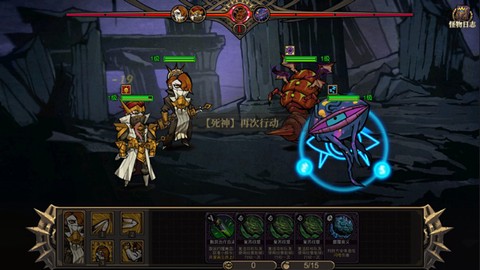 疯狂之冠[图2]