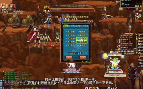 qq三国五铢怎么赚[图2]