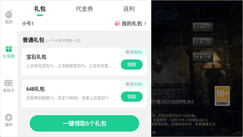 九州霸业[图1]